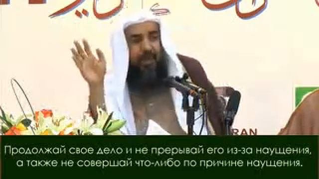 Способ лечения от наущения шайтана  Шейх Сулейман ар-Рухейли - Перевел: Абу Сумая