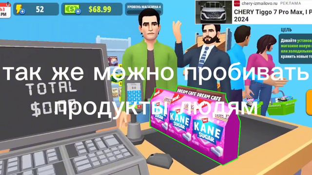 обзор на новую игру