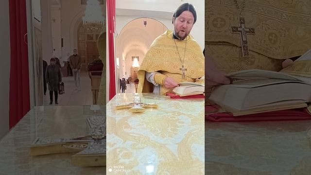 Евангельское чтение дня / Лк . 4, 16-22/. Фрагмент Божественной литургии.