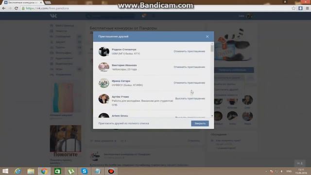 Как получить бесплатно 90 голосов в ВКонтакте? (способ май 2017)