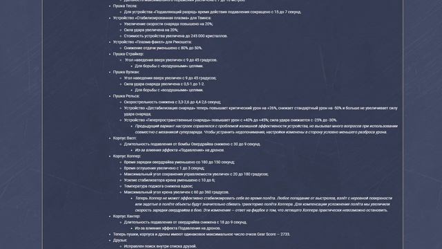 ХОППЕР И КРИЗИС УБРАЛИ ИЗ ИГРЫ - ТАНКИ ОНЛАЙН!ПОФИКСИЛИ ХОППЕР!Tanki Online 2021