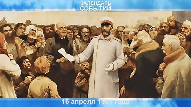 16 апреля. Бунты крестьян. Антон Петров