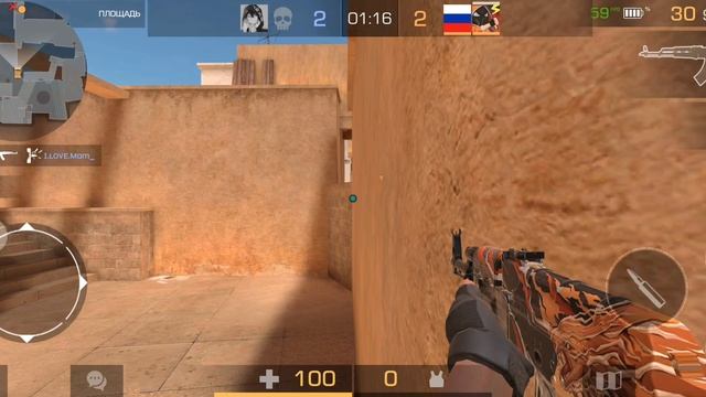 точно профи 4 часть