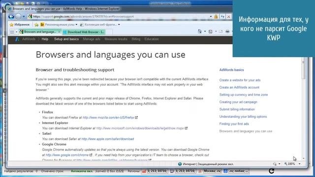 Key Collector в Яндекс Директ Google Adwords1