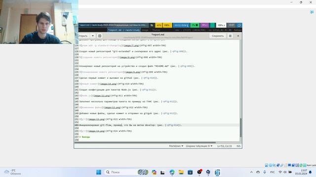 Отчет по ЛР4