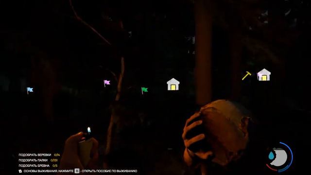 TheForest где найти современый топор