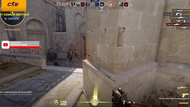 Разминка того самого жёлтого ⭐ в CS2 | Warmup? in CS2