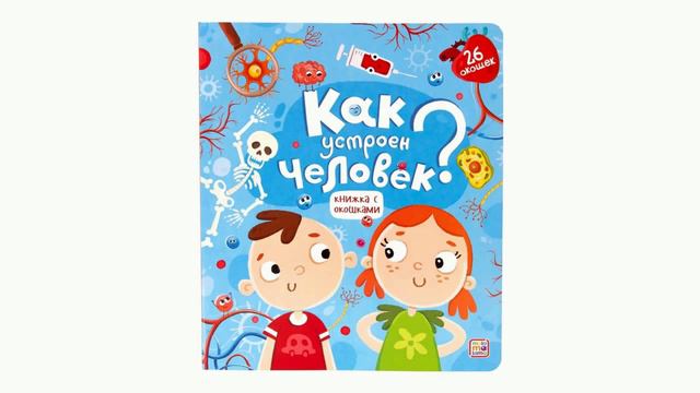 Книжный сад для малышей