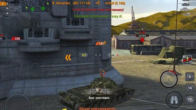 Ивент на сегодня закрыт 16ур бз выполнены награды взяты wot blitz N 689