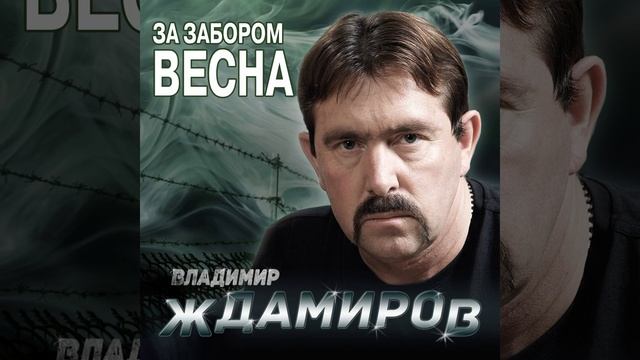 Академия