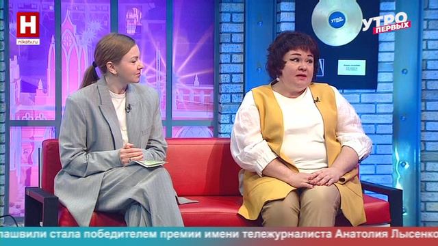 Татьяна Минченко и Полина Коченкова. Фестиваль «Сельское лето» | УТРО ПЕРВЫХ
