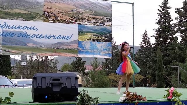 Хатидже Ягъяева - Цветик-семицветик. День села Веселое 2019
