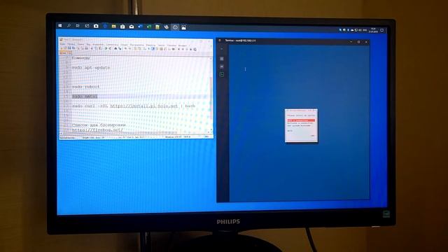 DNS сервер. Блокировка рекламы - PiHole.