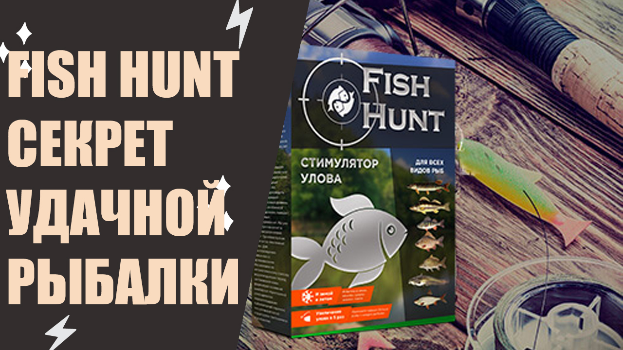 👍 Наживка для ловли рыбы террария ⚠ Производство рыболовной прикормки 🚫