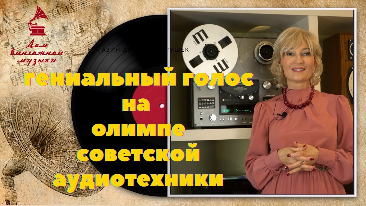 ОДИН ИЗ ЛУЧШИХ СОВЕТСКИХ КАТУШЕЧНИКОВ