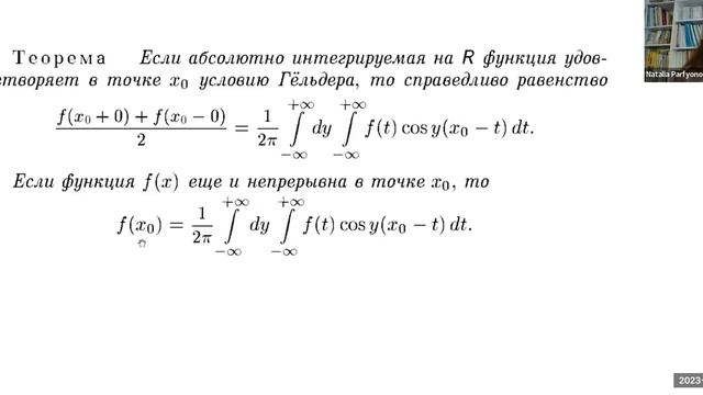 Лекція 