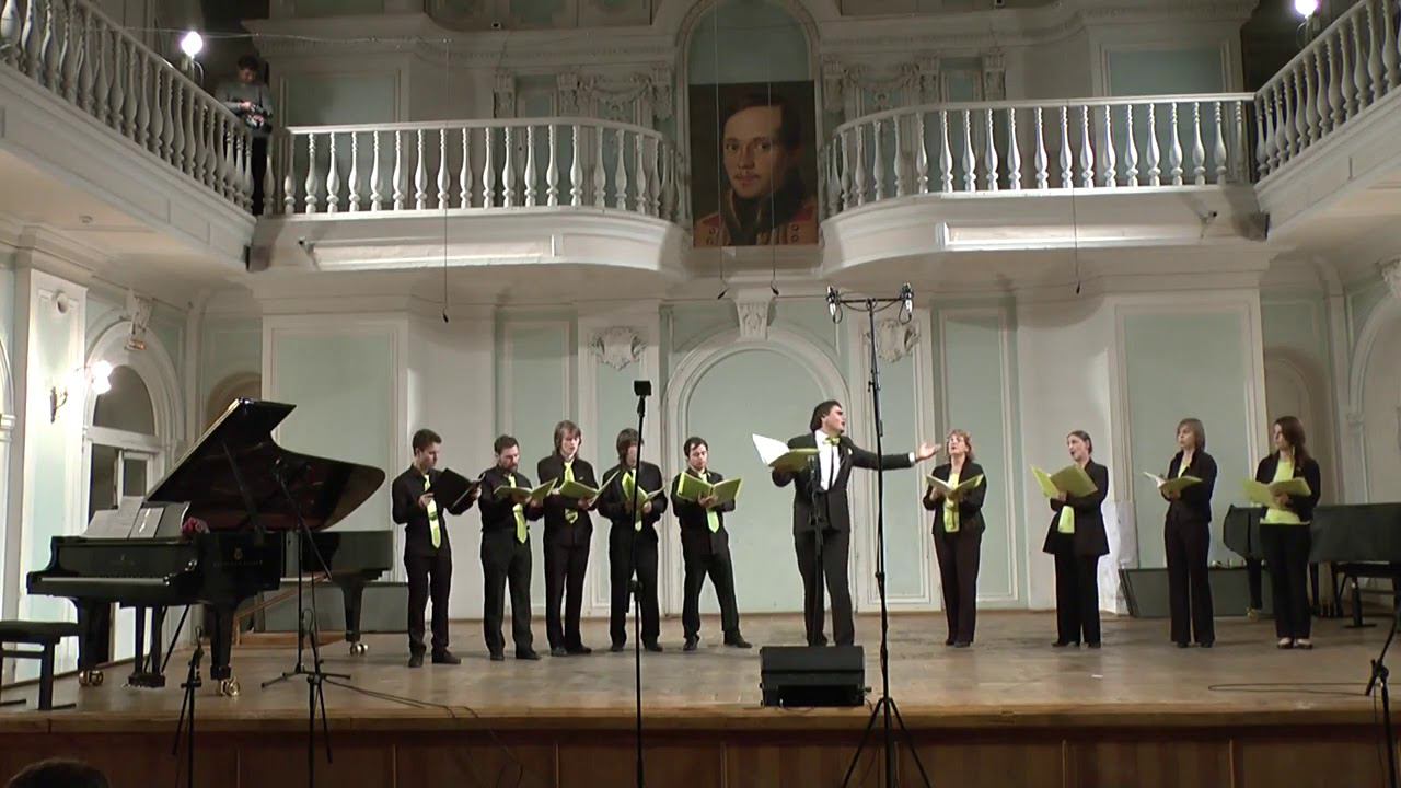 Sergey Taneyev, Mikhail Lermontov. Pine . Voci di ricci Dmitry Stepanovich