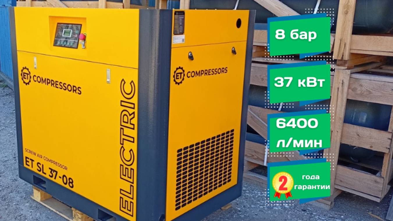 Компрессор винтовой ET-Compressors ET SL 37-08 (IP55). Краткий обзор "внутрянки".