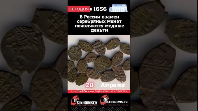 Сегодня 20 апреля в этот день отмечают праздник СБОРНИК ДНЯ 2