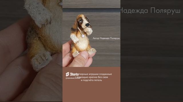 Вяжем игрушку крючком без схем и подсчета петель. Миниатюрные игрушки #вязание #вязанаяигрушка