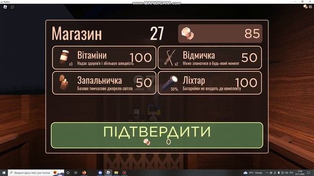 ДРУГАЯ 2 ЧАСТЬ ДОРСА