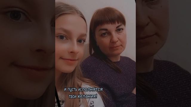 мамулечка, родная, поздравляю тебя с днем варенья! спасибо, что ты у меня есть?