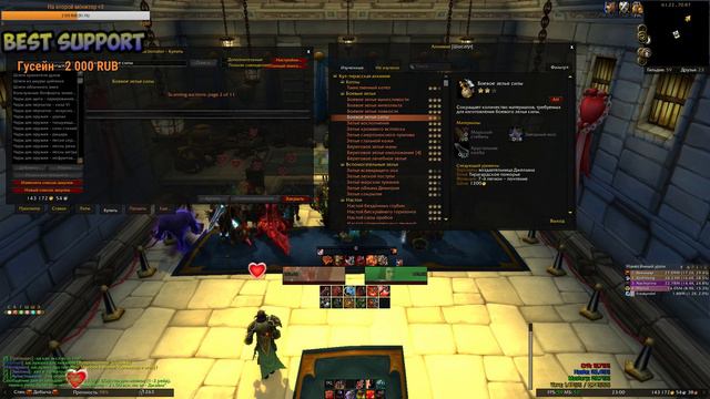 Топим на ШП бзда ♥ WoW BFA