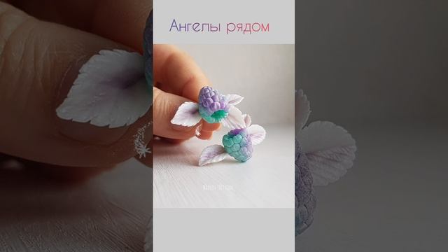 Ангелы рядом