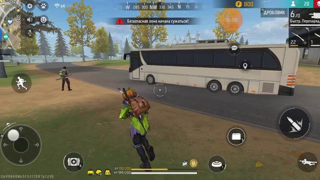 free fire с другом