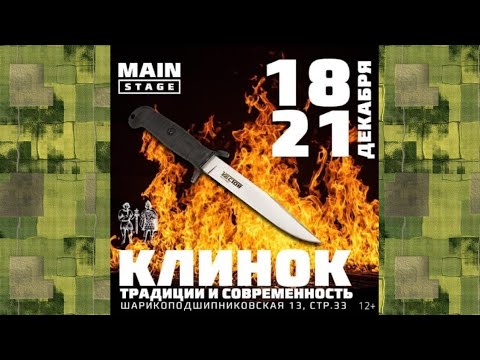 Анонс моих работ сделанных для выставки в Москве!