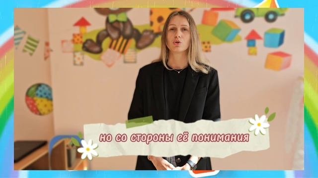 Видео "Логопед? Дефектолог? Психолог?"