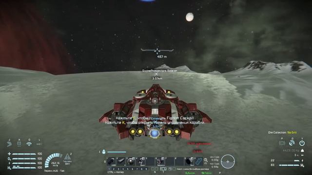 Space Engineers | В поисках дома (Мод: Black Hole!!! 18+)