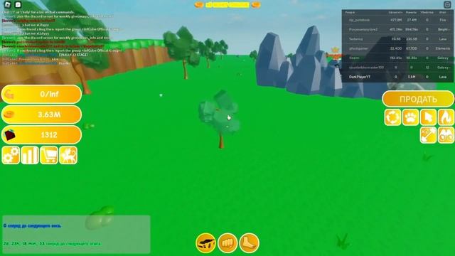 КУПИЛ 4 СТАДИЮ в My: Fast lifting simulator