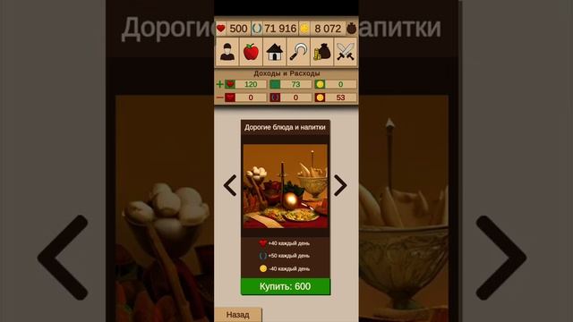 Game Walkthrough: Medievel Simulator // Прохождение игры: Симулятор Средневековье.