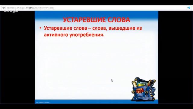 ЕГЭ по русскому языку 11 класс Занятие №15 Задание №22 Лексикология. Синонимы. Антонимы. Омонимы