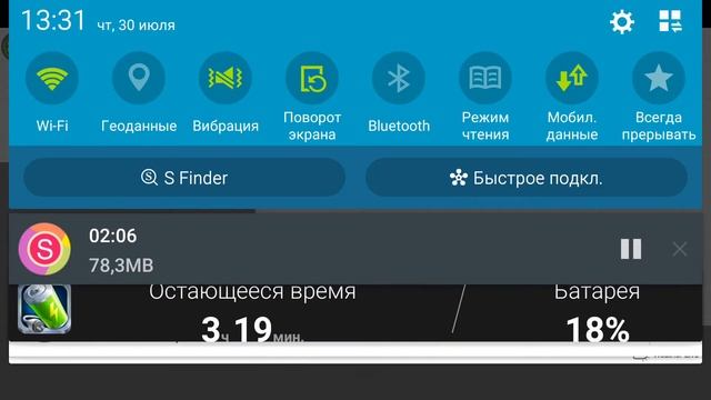 Brain Dots знакомство с игрой