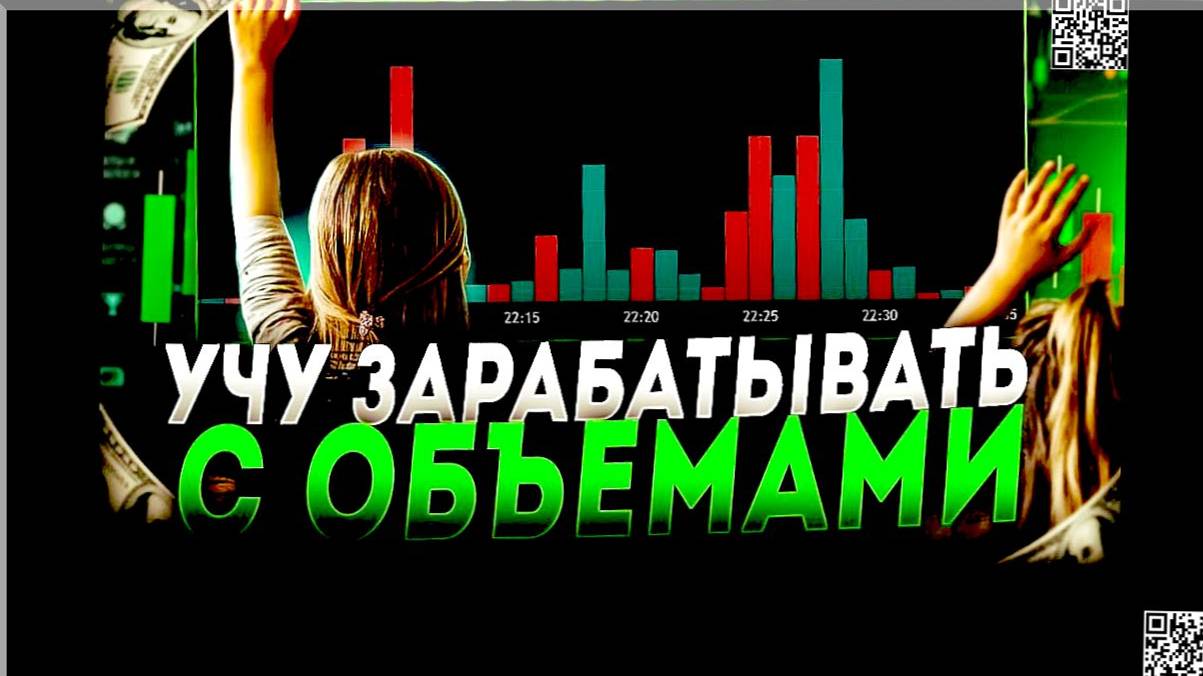 Психологический ЛАЙФХАК В ТРЕЙДИНГЕ! Это поможет ТЕБЕ ЗАРАБОТАТЬ в трейдинге! ТРЕЙДИНГ