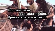 Дивный Спаситель