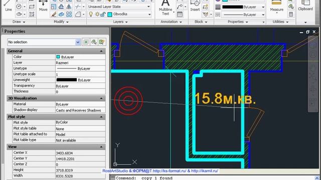 AutoCAD 2011 Урок 84 Пример Меряем площади помещений