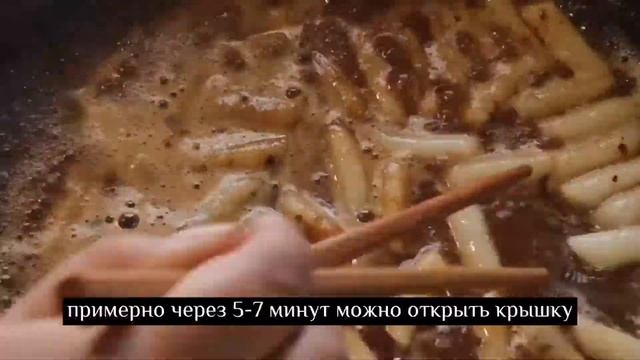 Как готовить не резиновые токпокки