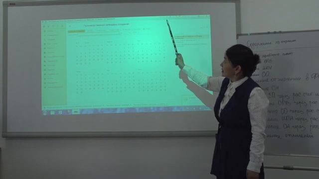 Рахметова А Практическая работа с использованием программы 1С:Бухгалтерия