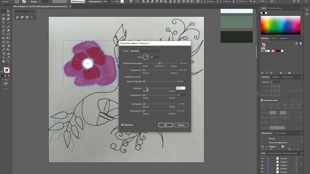 Рисунок вышивки в Adobe Illustrator