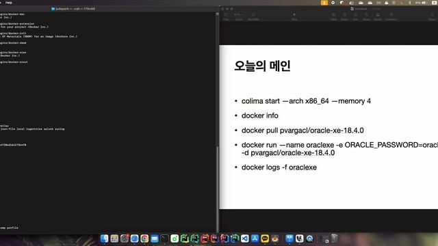 M1 맥에서 오라클데이터 베이스 사용하는 법 (ORA-12514 해결법)