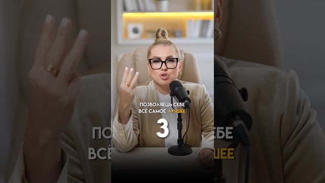 Диагностика "Любишь ли ты себя?"