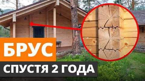 НИКОГДА ТАК НЕ СТРОЙТЕ! / Как на самом деле строят дома из бруса?