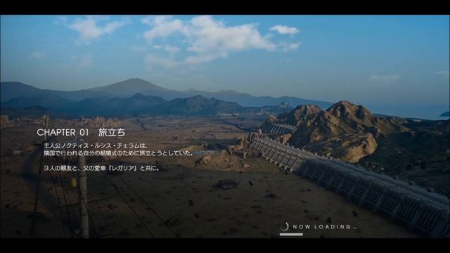 【FF15バグ】アラネアと行く「強くてニューゲーム」大丈夫なのこれ！？/NEW GAME+ Aranea Highwind【FINAL FANTASY XV】