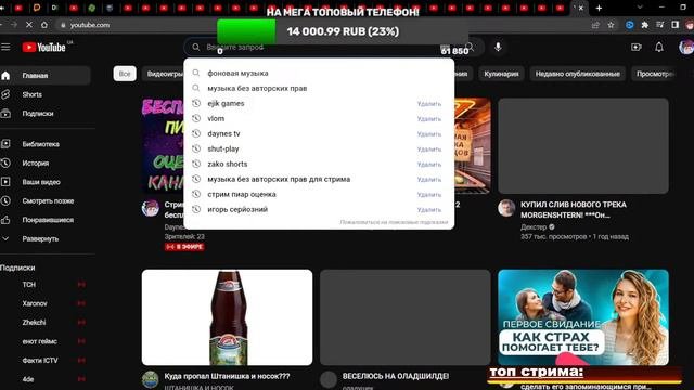 Стрим / оценка ваших каналов / бесплатный пиар / оценка каналов стрим / общение