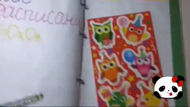 Идея для лд расписание уроков