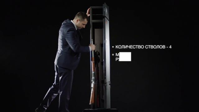 Оружейный сейф Беркут