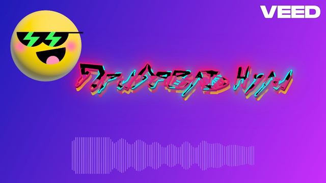 Квакушка Star - Прибавлю нули (Премьера трека 2024!!!)